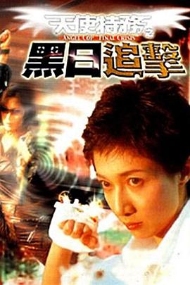 《弟弟的女人们》主视觉